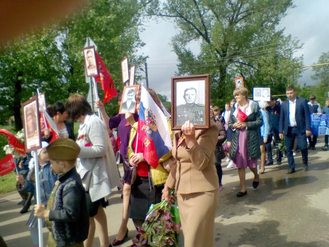 IMG 20190509 093030