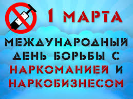 foto 04 03 2020 15 58