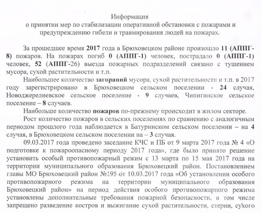 info2017 03 30 001