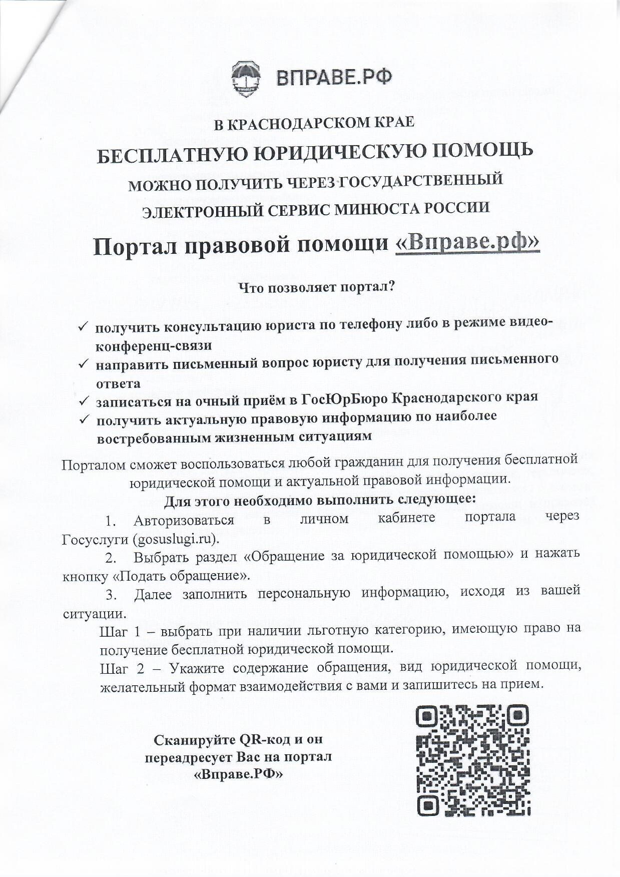 foto 14 08 2023 08 56 2