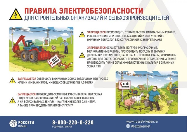 foto 2025 02 19 09 06 002